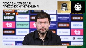 Пресс-конференция Мурада Мусаева после матча «Краснодар» – «Акрон»