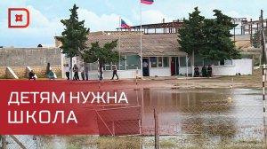 В селе Нижний Рукель дети учатся в бывшей совхозной столовой