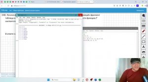 2.6 Задача 150