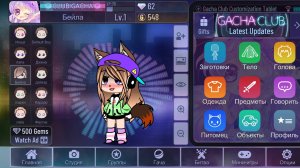 Супер спинер.