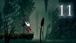 Hollow Knight: Silksong #11 | Панцирный лес