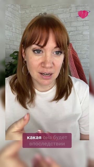 Нужно ли стирать пряжу до вязания? #вязаниекрючком #школавязания #иринаневзорова #вязание смотреть онлайн