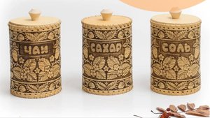 Набор туесов из бересты чай, соль, сахар "Земляника". Арт.3058