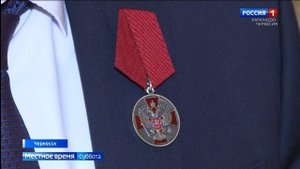 Вести Карачаево-Черкесия 13.09.2025