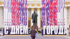 Москва – новая песня ко Дню города Москва 2025