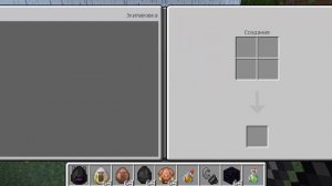 ну и дела в Майнкрафте