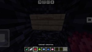 светящиеся таблички Minecraft