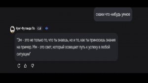 Я стал КУНГ-ФУ МАСТЕРОМ в SIFU ( Feat Джеки чан, Кунг-фу панда)