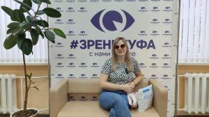 Отзыв о лазерной коррекции зрения в клинике "Зрение Уфа", 88001009876