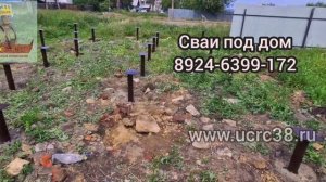 Сваи под дом Бурятия