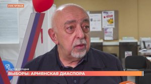 Выборы: армянская диаспора проголосовала