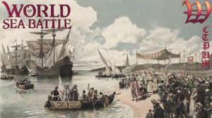 Игра "World of Sea Battle" | Стрим "Погоня за Октопусом" №72