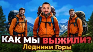 Поход на Фишт по маршруту №30: Яворова поляна – Дагомыс