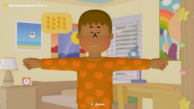 Прохождение игры to a T Часть 2 смотреть онлайн