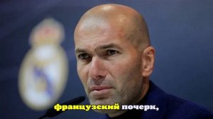 Зидан хочет сменить Дешама после ЧМ-2026 — L’Équipe