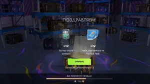 Tanks blitz Награда за просмотр детского утренника.