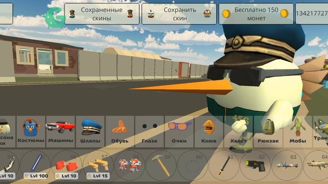 ПОКАЗЫВАЮ КАК НАЙТИ НЕСКОЛЬКО ПАСХАЛОК