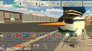 ПОКАЗЫВАЮ КАК НАЙТИ НЕСКОЛЬКО ПАСХАЛОК