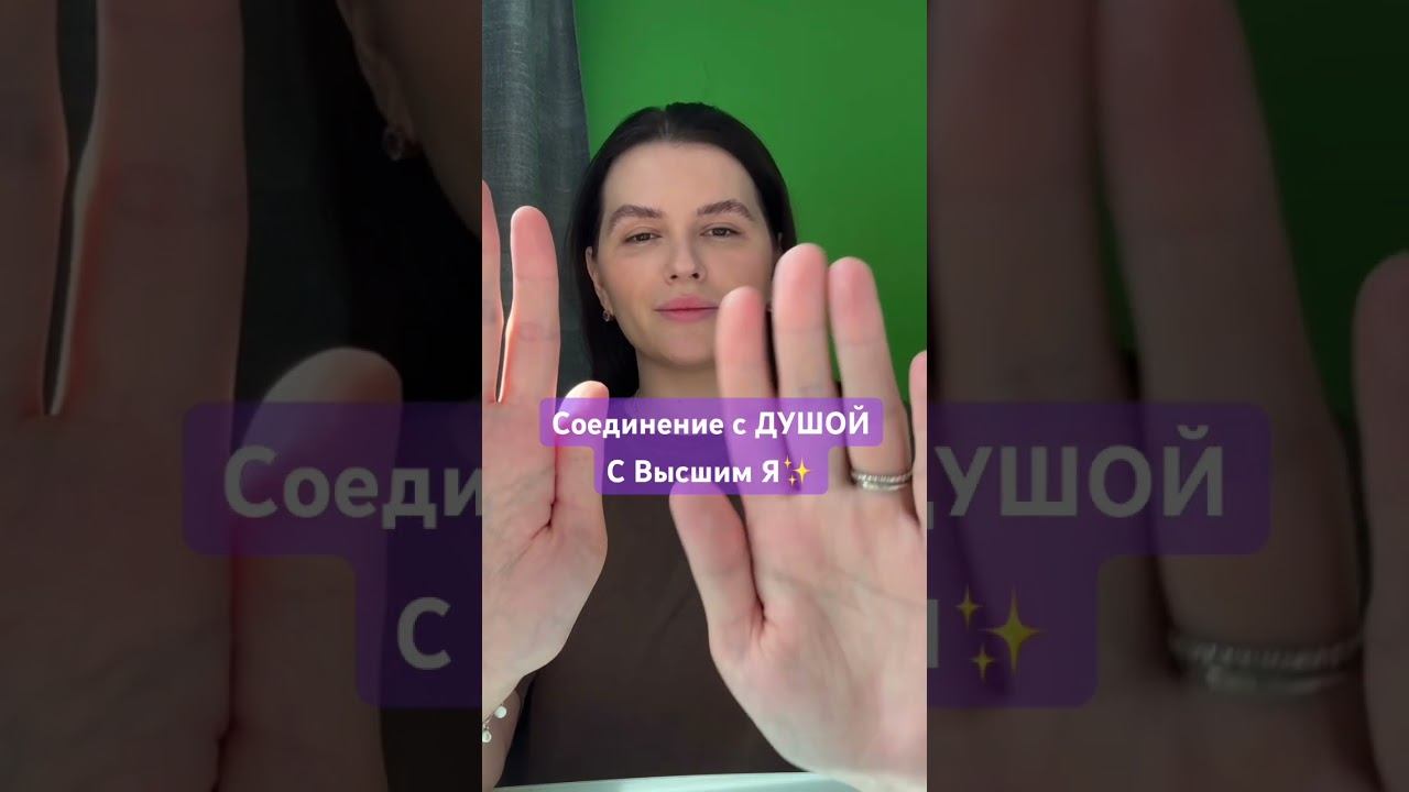 Принимаем энергию ✨ Рейки с Любовью и благодарностью смотреть онлайн