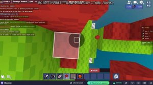 БЕДВАРС 1 ЧАСТЬ🙂