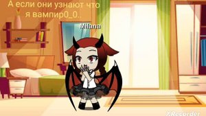 вампир 2|3 часть