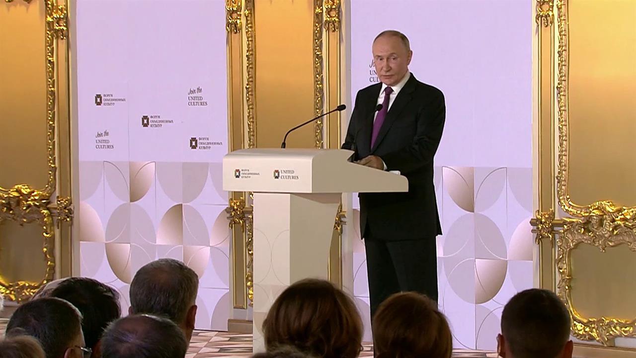 О многонациональности России говорил президент на Международном форуме объединенных культур
