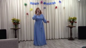 Я нарисую дом-Светлана Мелëхина