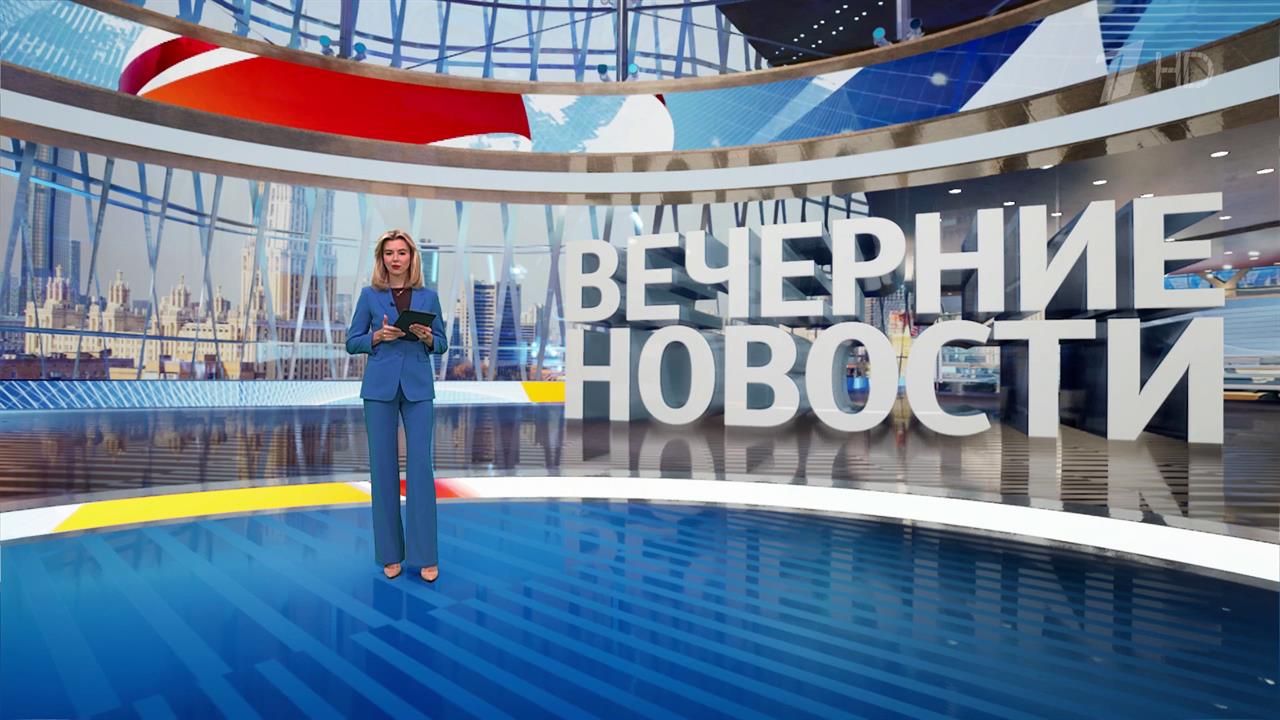 Выпуск новостей в 18:00 от 13.09.2025