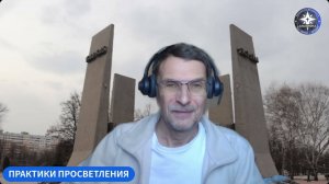 😇 ПРАКТИКИ ПРОСВЕТЛЕНИЯ. 🙏 Реквием Смерти - или ГИМН ЖИЗНИ？？ Энергии, которые мы выбираем! 💗