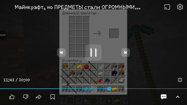 ХАХАХХХАХ лук длиный лук лук лук длиный лук