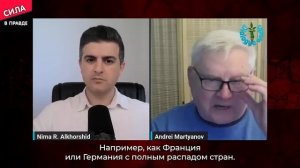 Как США уничтожают Европу