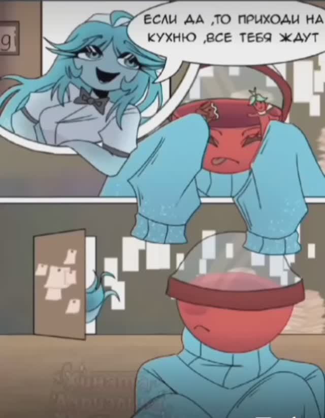 комикс это первая часть
мне хреново поэтому что я болею