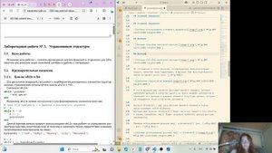 Презентация лабораторной работы №3 "Компьютерный практикум по статистическому анализу данных"