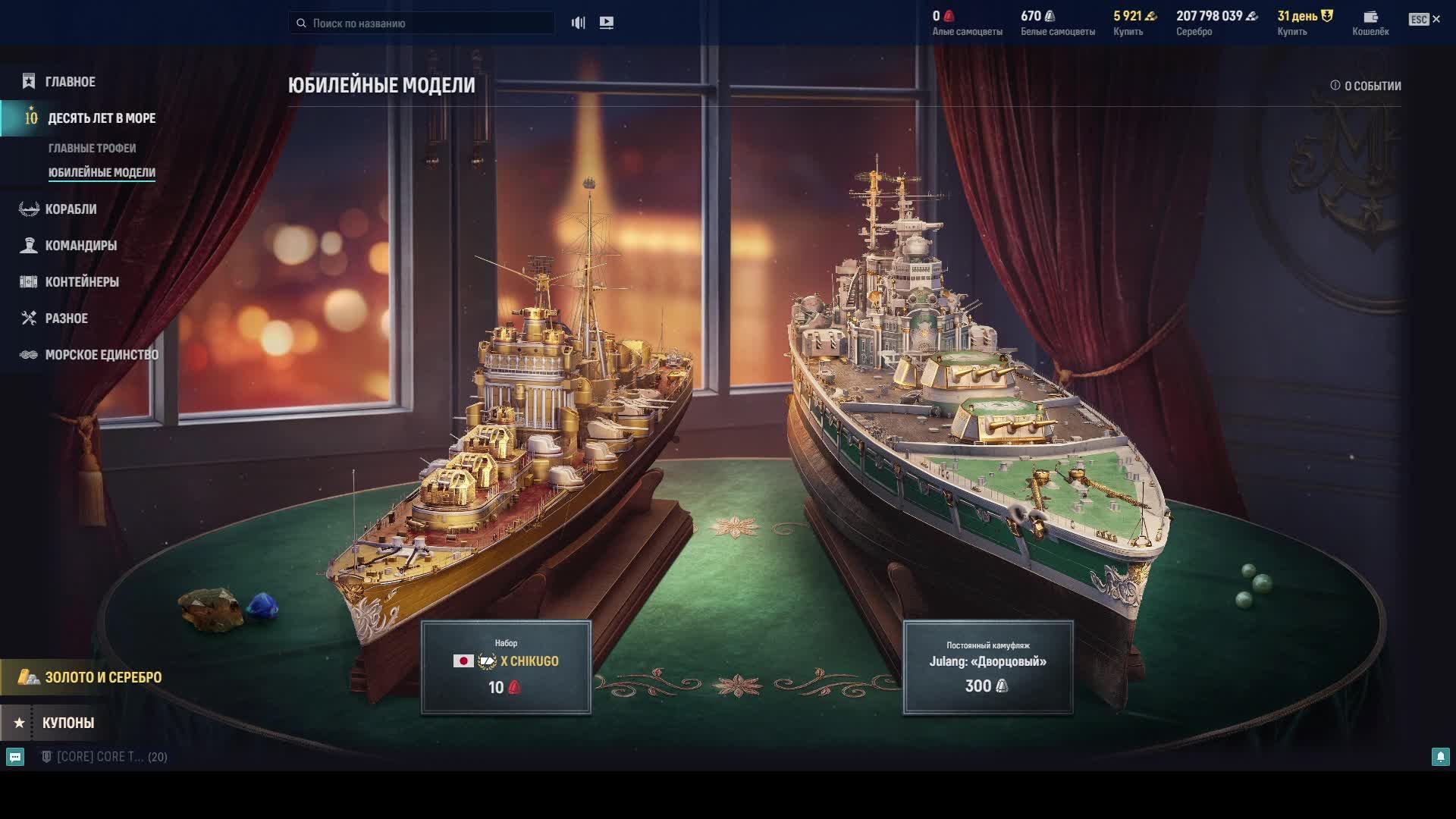 Второй блин ;)