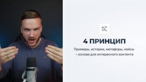 Как УСПЕШНО вести Телеграм канал