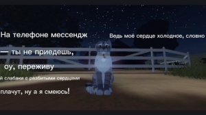 ведь мое сердце холодное,словно лёд...