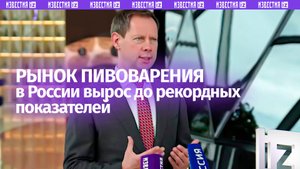 «Надо преодолевать вызовы»: почему пивоварам в России необходимо объединяться