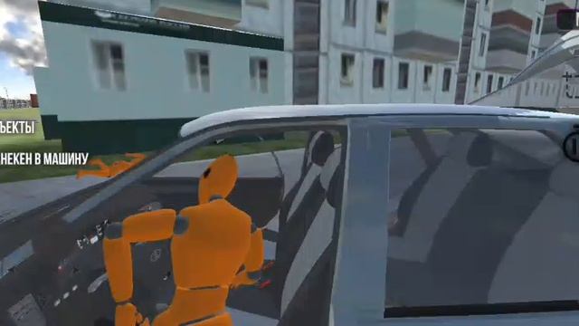 САШИ ИГРАЕТ