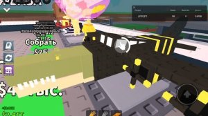 чичичачичи добавили и другое!