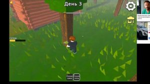 ПРОХИЛ 6 ДНЕЙ В 99 НОЧЕЙ  1 ЧАСТЬ