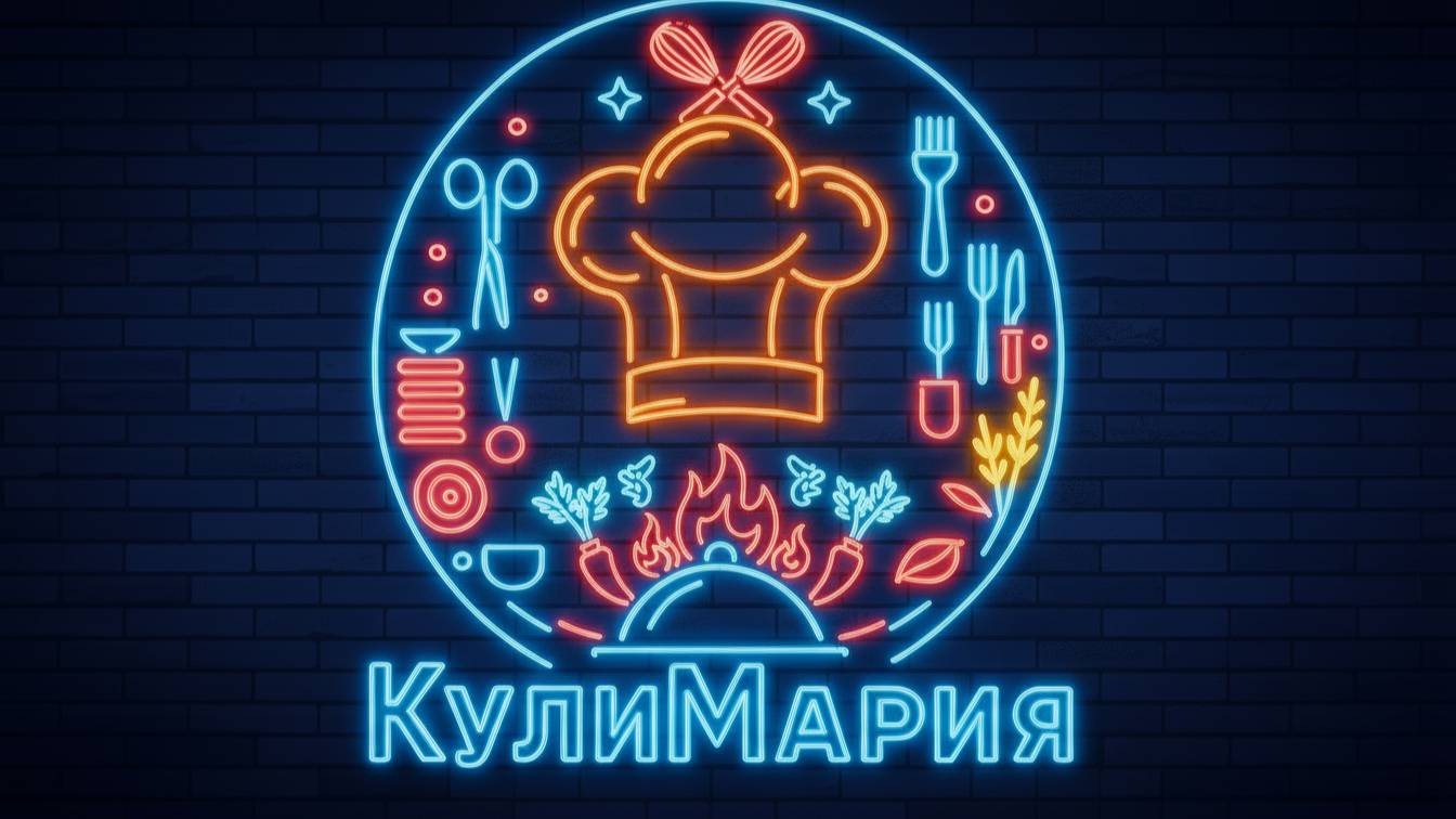 КулиМария - Домашняя Кулинария | Трейлера канала