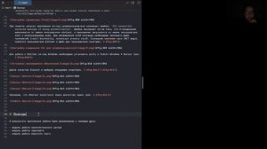 Отчет 1 Сети