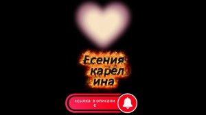 подпишитесь пожалуйста ссылка