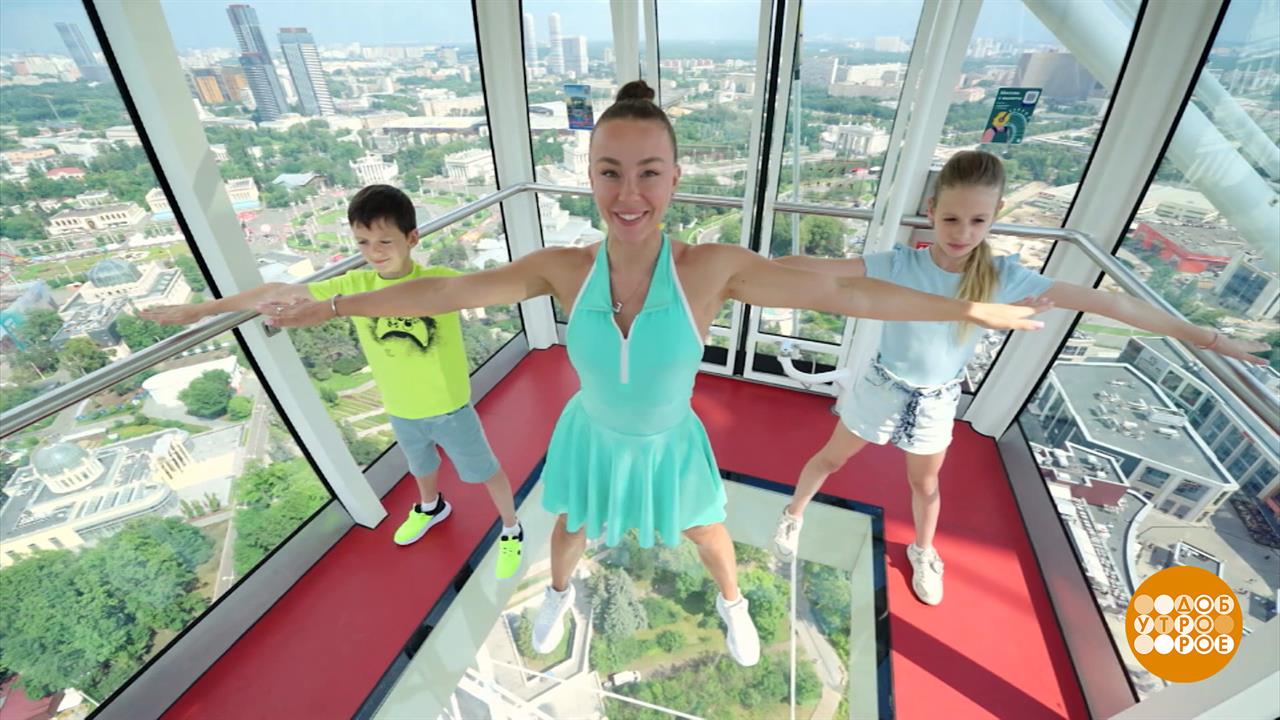 Утренняя гимнастика: все выше и выше, и выше... Доброе утро. Суббота. Фрагмент выпуска от 13.09.2025