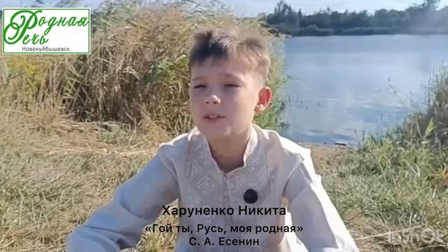 Есенин