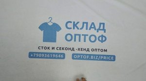 38799 Жилетки (безрукавки), 4пак, 24212, секонд (extra/1 кат) оптом