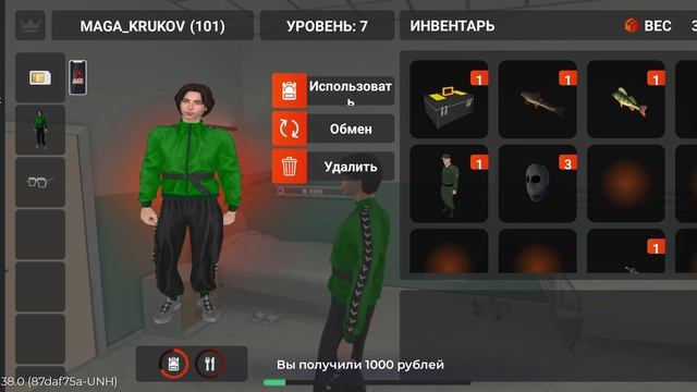 Болька