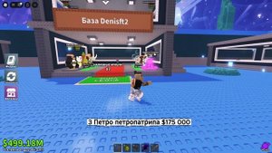 УКРАЛ САМОГО РЕДКОГО БРЭИНРОТА В ROBLOX
