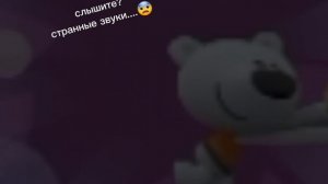 Что зааааа...????😨