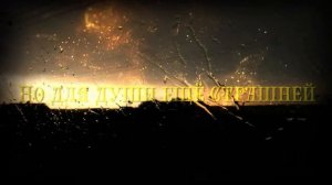 Как ни тяжёл последний час - Федор Тютчев